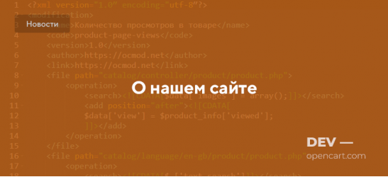 О нашем сайте