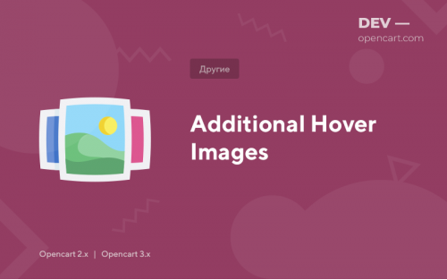 Additional hover images