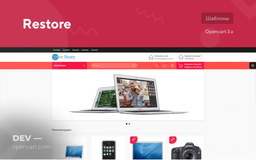 restore