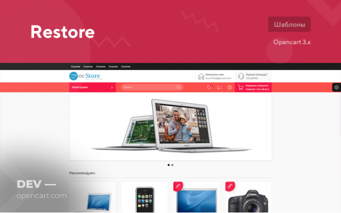 restore