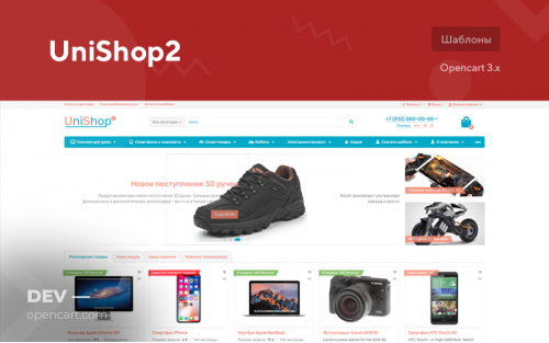 UniShop2