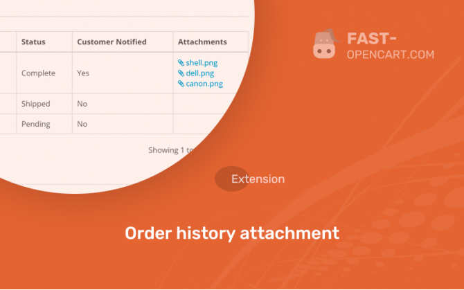 Order History Attachment