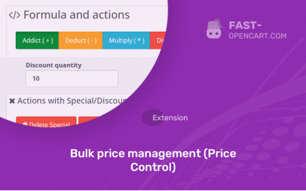 Bulk price management (Price Control)