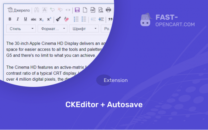 CKEditor + Autosave