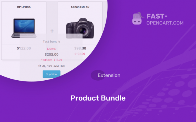 Product Bundle