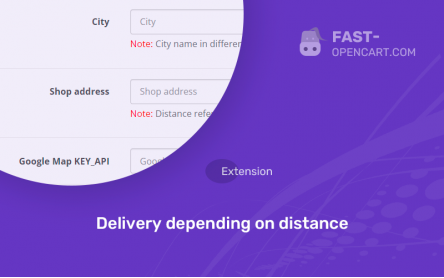 Delivery depending on distance