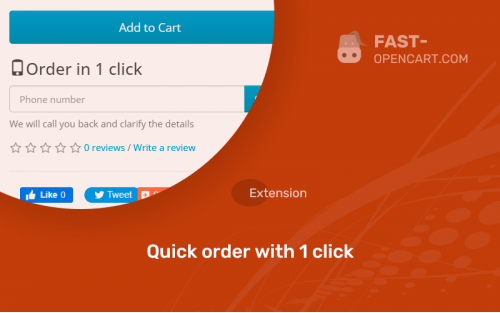 Quick order with 1 click