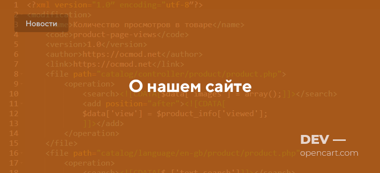 О нашем сайте О нашем сайте